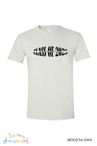 CLASS OF ΚΑΙ ΣΧΟΛΕΙΟ ΔΕΙΓΜΑ